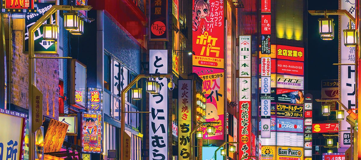 Japan Buildings